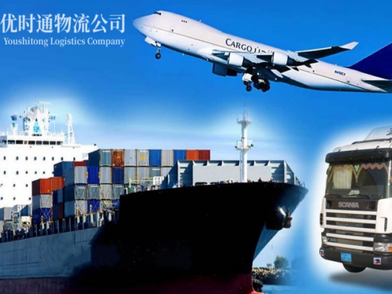 三台到葡萄牙空运锂电池注意事项